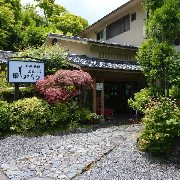 Momijiya Honkan Takaosansou，位于南丹市的酒店