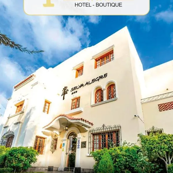 Hotel Boutique Selva Alegre，位于Santa Luisa的酒店