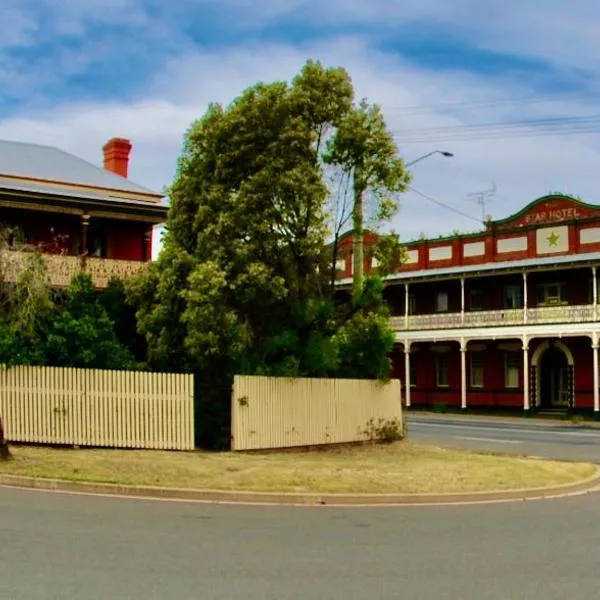 HISTORIC STAR LODGE and STATION MASTERS HOUSE NARRANDERA，位于纳兰德拉的酒店