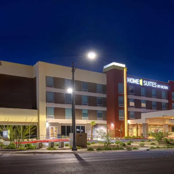 Home2 Suites By Hilton Las Vegas Northwest，位于拉斯维加斯的酒店