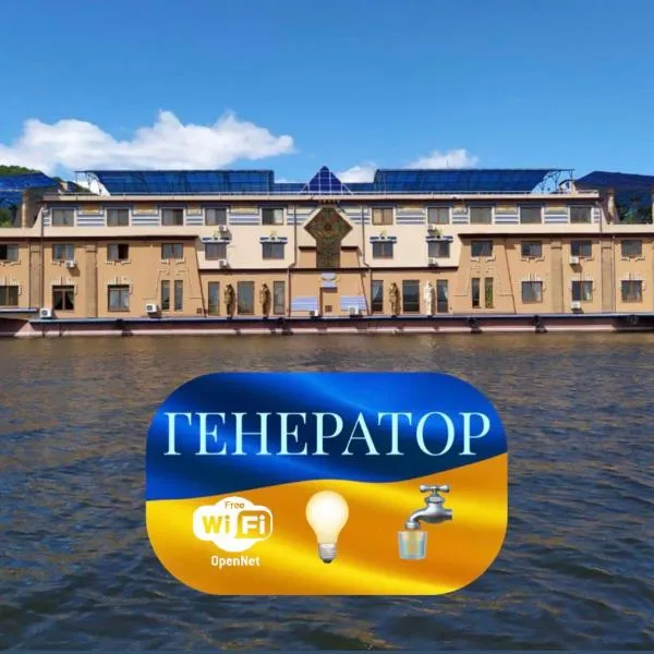 Отель Фараон，位于基辅的酒店