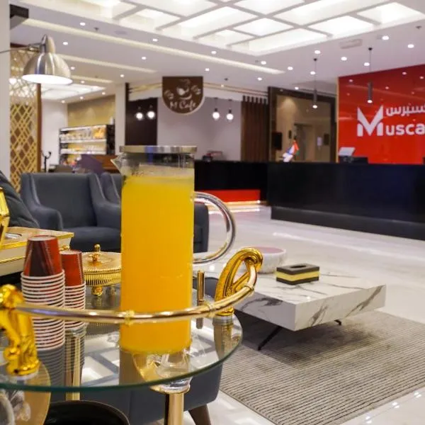 Muscat Express Hotel，位于马斯喀特的酒店