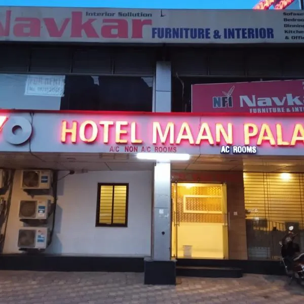 Hotel Maan Palace，位于Koba的酒店