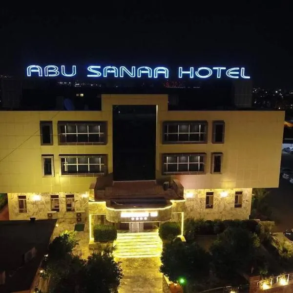 Abu Sanaa Hotel，位于Bāwamirdah的酒店