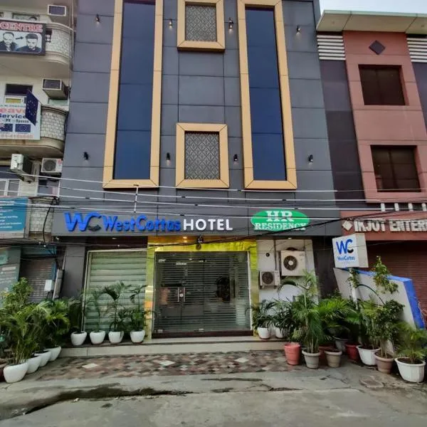 WEST COTTAS HOTEL -- Couples, Family, Corporate Favorite in Heart of Jalandhar，位于贾朗达尔的酒店