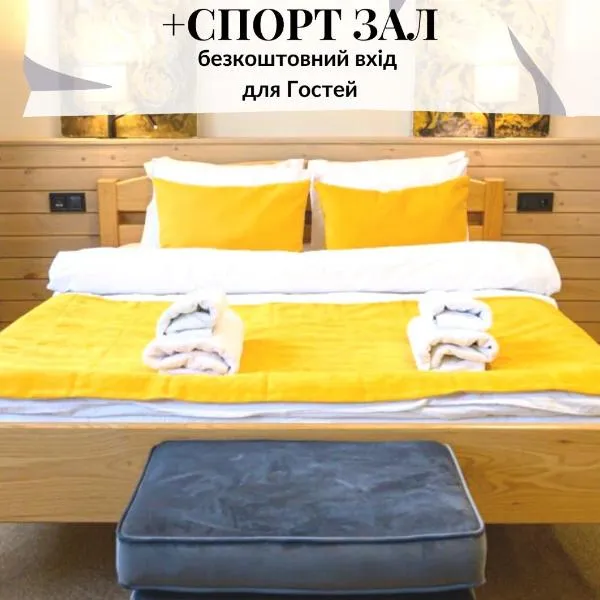 Space Apart Hotel，位于Vorotnëv的酒店