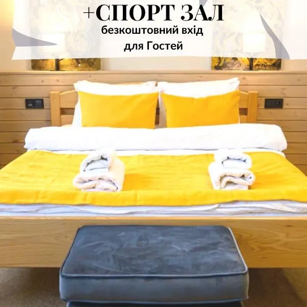 Space Apart Hotel，位于Nebuzhka的酒店