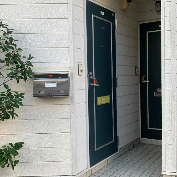 大宮溫馨小屋，位于埼玉市的酒店