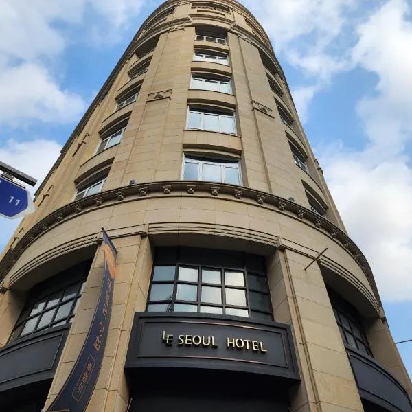 LE SEOUL HOTEL，位于首尔的酒店
