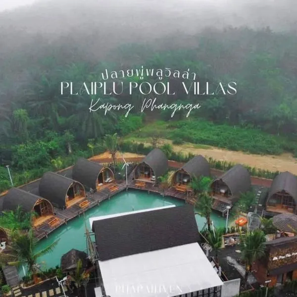 Plaiphu Pool Villas，位于Phangnga的酒店