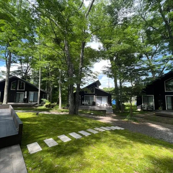 Forest Villa Yamanakako，位于山中湖村的酒店