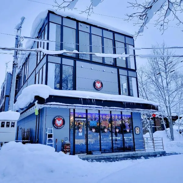 Q FOX BLACK DIAMOND HOTEL，位于俱知安町的酒店