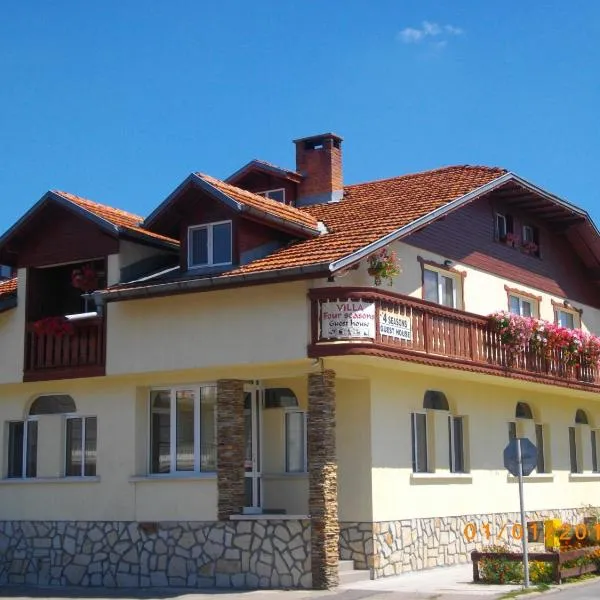 四季酒店，位于Paunovo的酒店