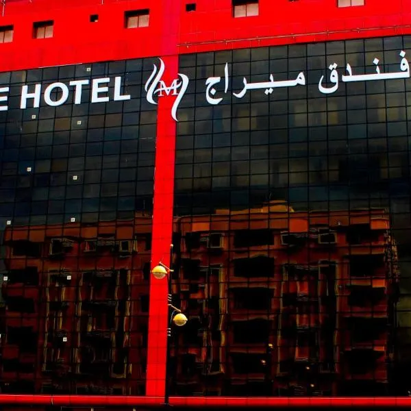 Mirage Hotel，位于Rūl Ḑadnā的酒店