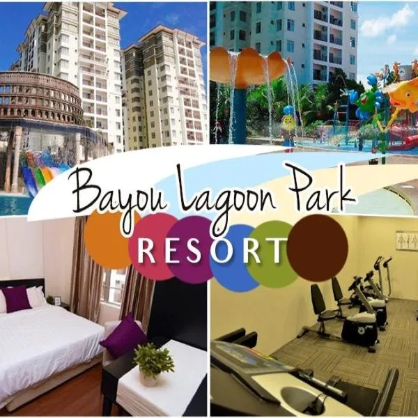 Deluxe Studio Bayou Waterpark with Private Jacuzzi and Free Tickets，位于艾尔克如的酒店