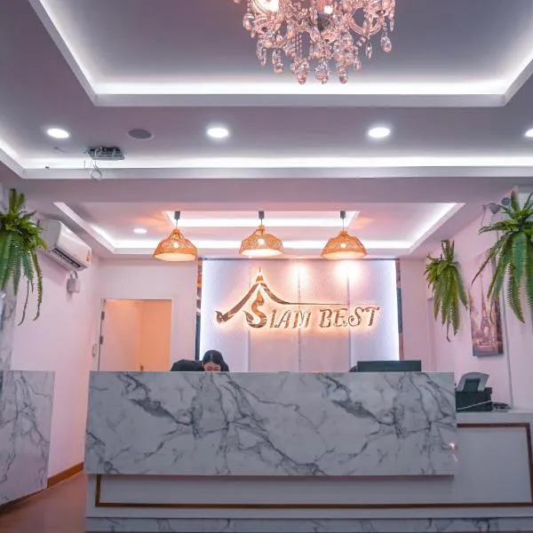 Siam Best Inn，位于Makkasan的酒店