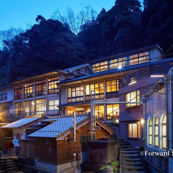 Arifuku Onsen Yoshidaya，位于Gotsu的酒店