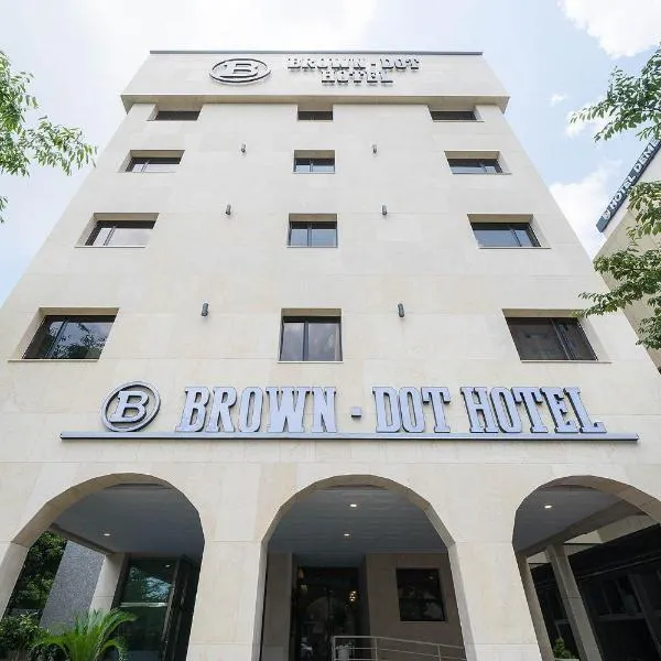 Browndot Hotel Mokpo Gotbawi，位于Yeongam的酒店