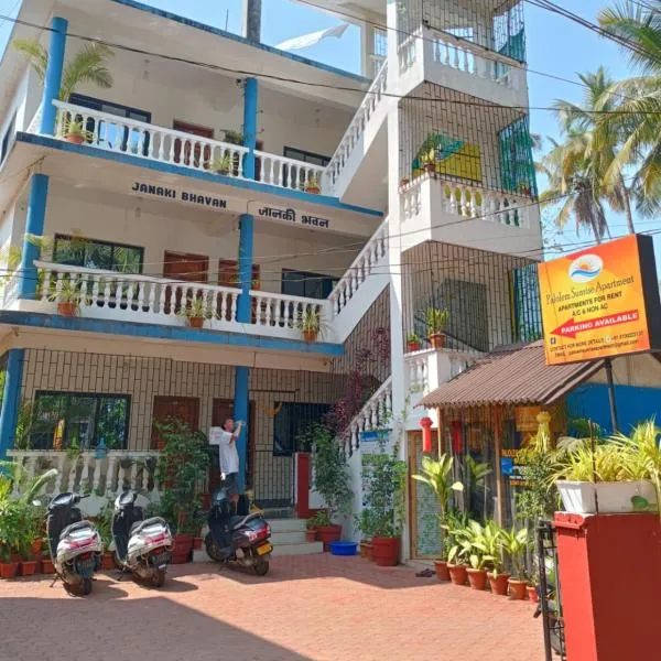 Palolem Sunrise Apartment，位于帕罗林的酒店