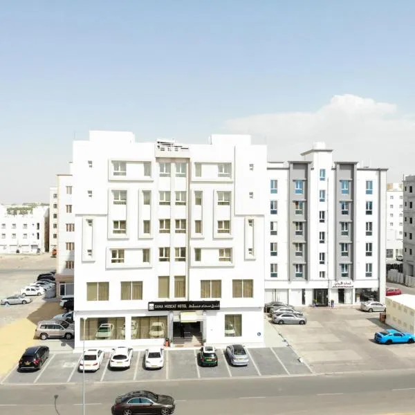 Sama Muscat Hotel，位于Mu‘askar al Murtafi‘ah的酒店