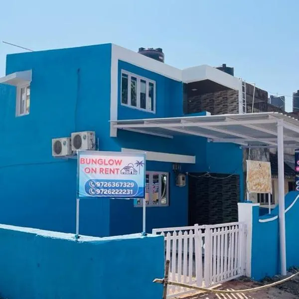 Chirag Banglow 2BHK，位于达曼的酒店