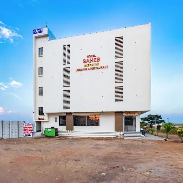 Hotel Saheb，位于Kāgal的酒店