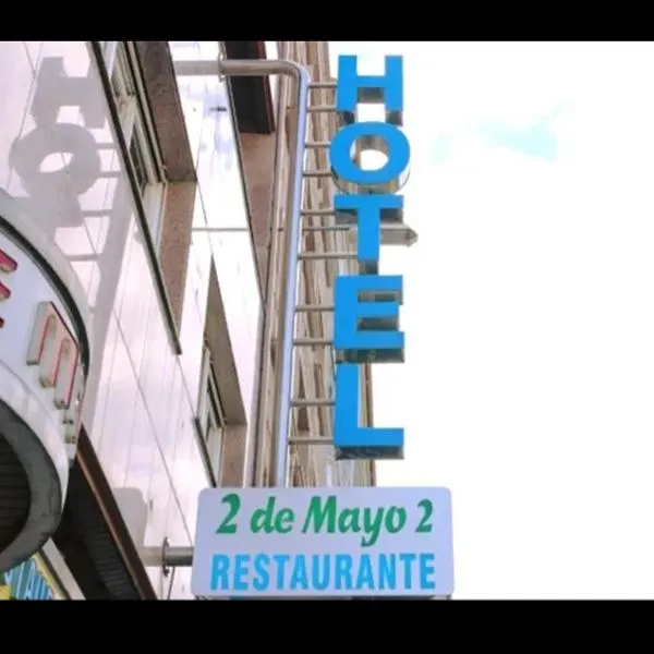 Hotel 2 de mayo 2，位于Rairiz de Veiga的酒店