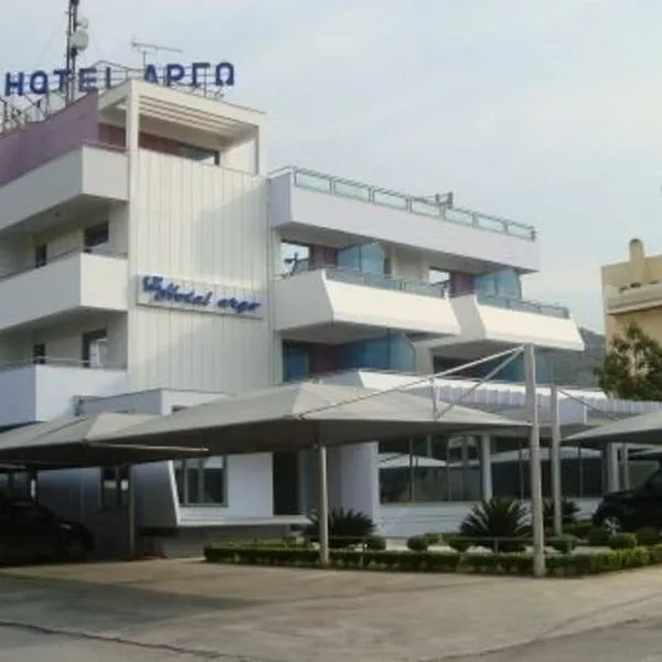Argo，位于Skaramangás的酒店