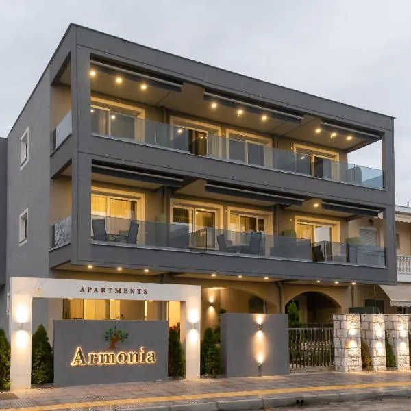 Armonia Apartments，位于Chaïdeftón的酒店