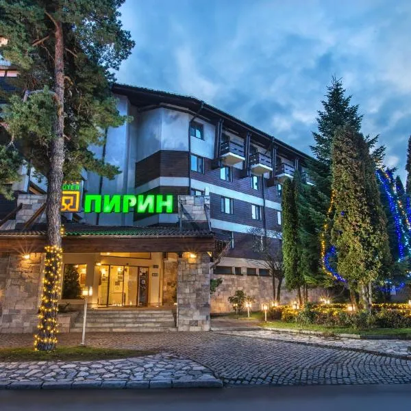 Hotel Pirin，位于班斯科的酒店