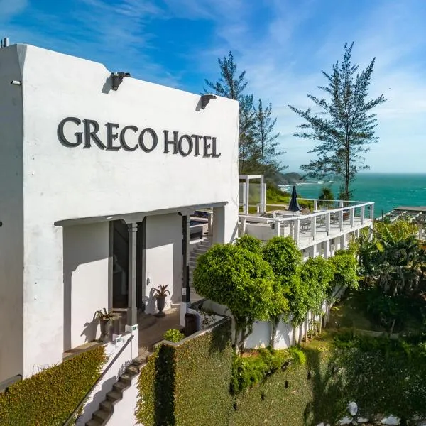 Greco Hotel，位于布希奥斯的酒店