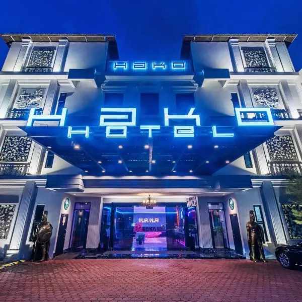 HAKO HOTEL JBCC，位于新山的酒店