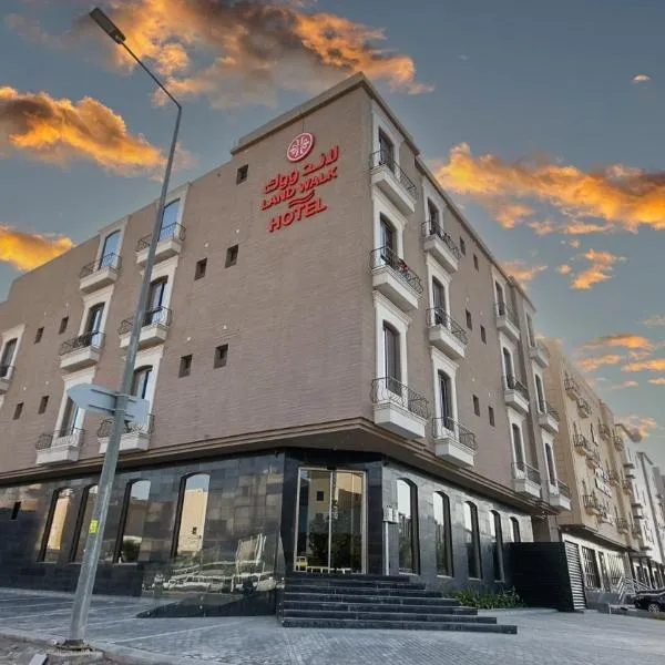 Land Walk Hotel Al Taawun Riyadh，位于利雅德的酒店