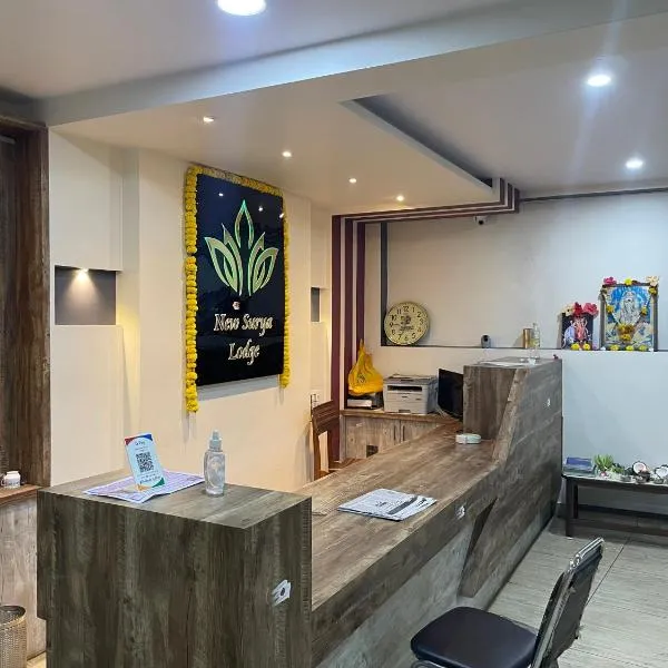 NEW HOTEL SURYA LODGE，位于Hiriyūr的酒店