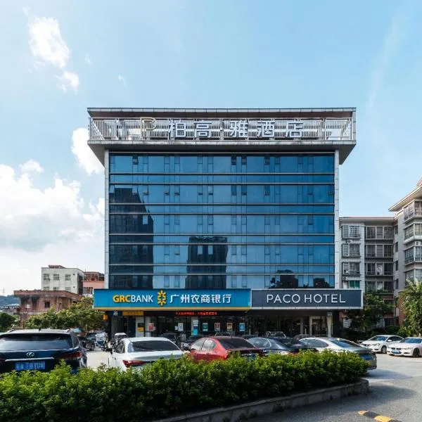 Paco Hotel Suyuan Metro Guangzhou，位于萝岗的酒店