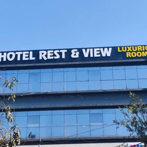 HOTEL RESTANDVIEW，位于Vallabh Vidyanagar的酒店