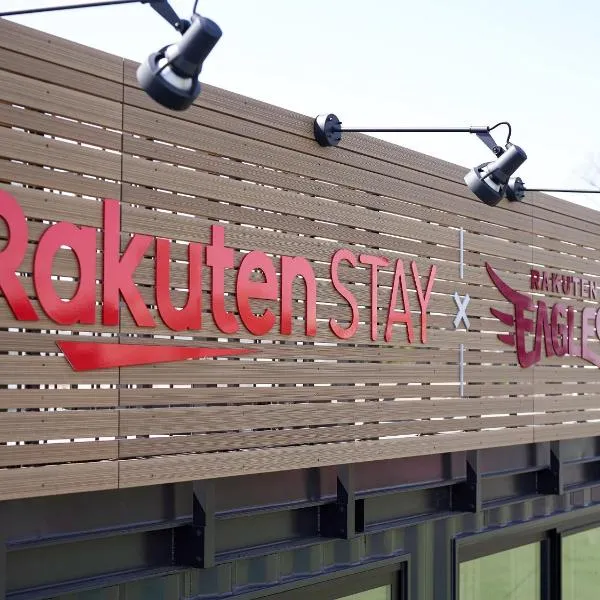 Rakuten STAY x EAGLES 101 with terrace，位于Iwanuma的酒店