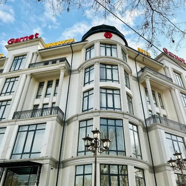 Garnet Hotel Tashkent，位于塔什干的酒店