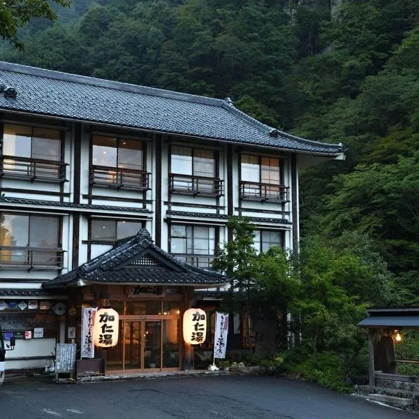 奥鬼怒温泉酒店 加仁汤(Okukinu Onsen Hotel Kaniyu)，位于Yumoto的酒店