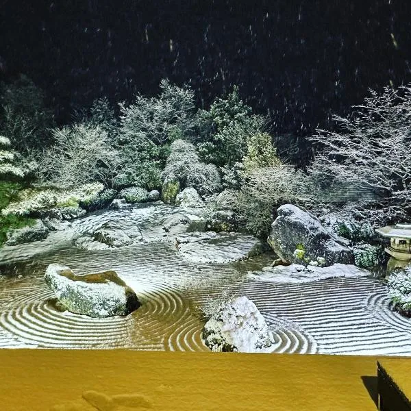 Onsen & Garden -Asante Inn-，位于箱根的酒店