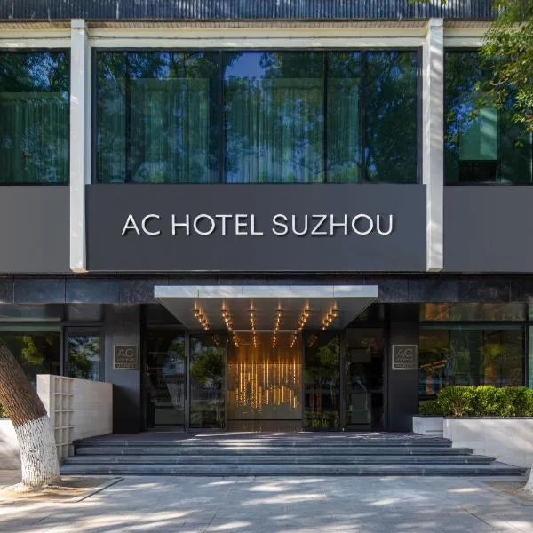 苏州万豪AC酒店，位于Tangzhuang的酒店