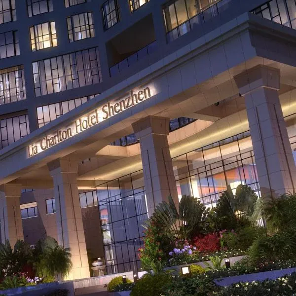 深圳湾科技园丽雅查尔顿酒店，位于九街的酒店
