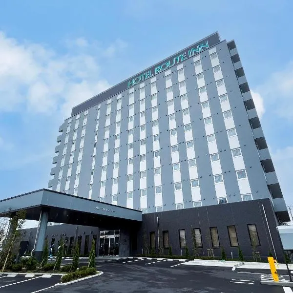 Hotel Route Inn Choshi Eki Nishi，位于铫子市的酒店