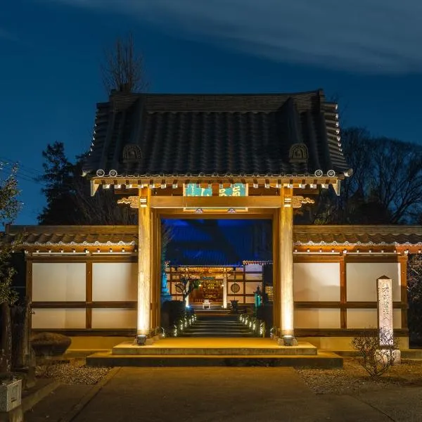 TEMPLESTAY ZENSŌ，位于Tatebayashi的酒店