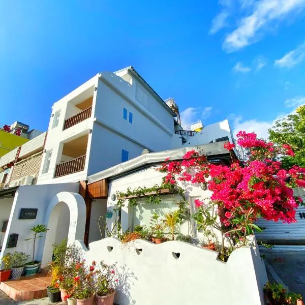 南鴻雅築South Home，位于南湾的酒店