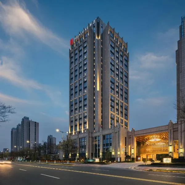 HUALUXE Kunshan Huaqiao, an IHG Hotel - F1 Racing Preferred Hotel，位于Zhujingcun的酒店