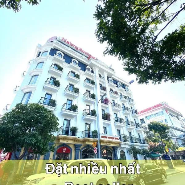 Halong Boutique Hotel，位于Bai Chay的酒店