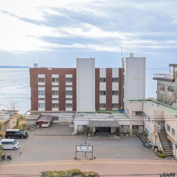 樱岛海滨酒店，位于Tarumizu的酒店