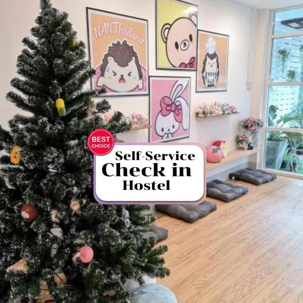 CuteinNan Hostel，位于南府的酒店