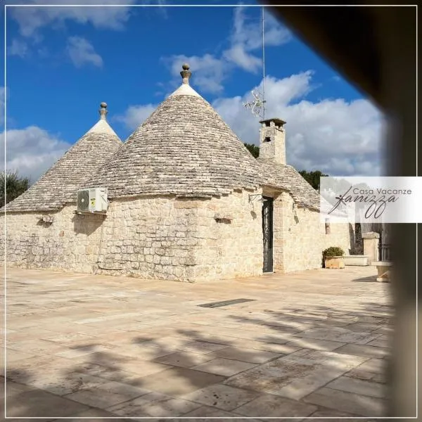Trullo della Selva，位于阿尔贝罗贝洛的酒店